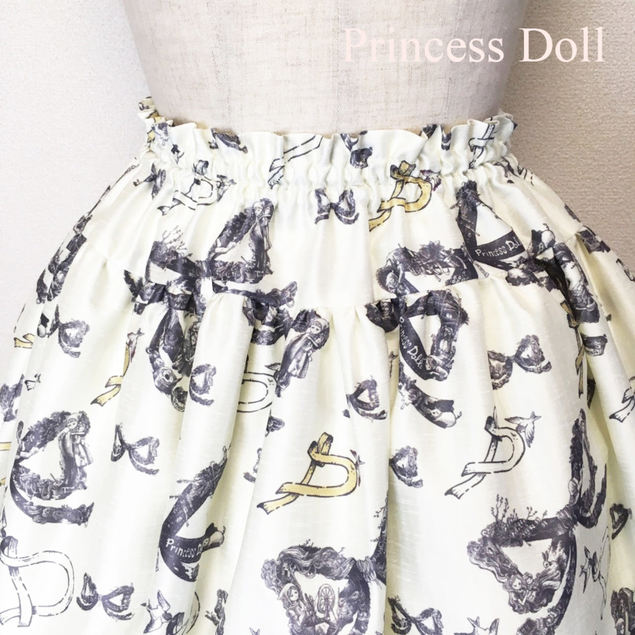 【Princess Doll】プリンセスドール わたしのためのリボン織りスカート/White