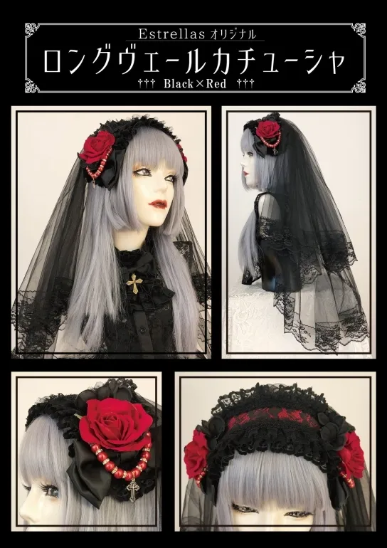 【Estrellas】黑色×红色发圈