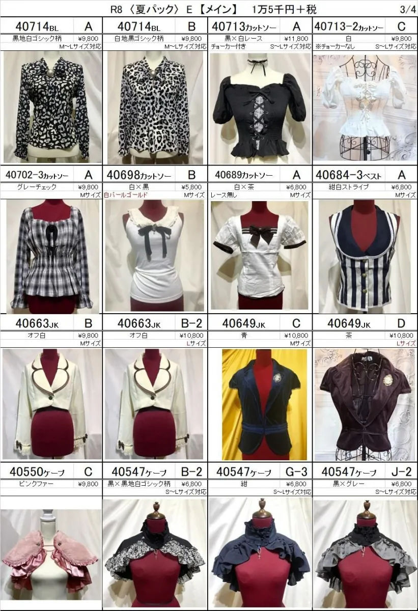 【MARBLE】MARBLE D人气单品严选总搭配包