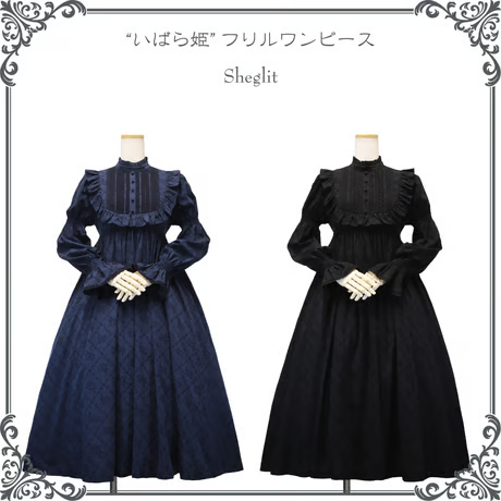 Sheglit】シェグリット ○予約○ Sheglit】シェグリット ○予約○