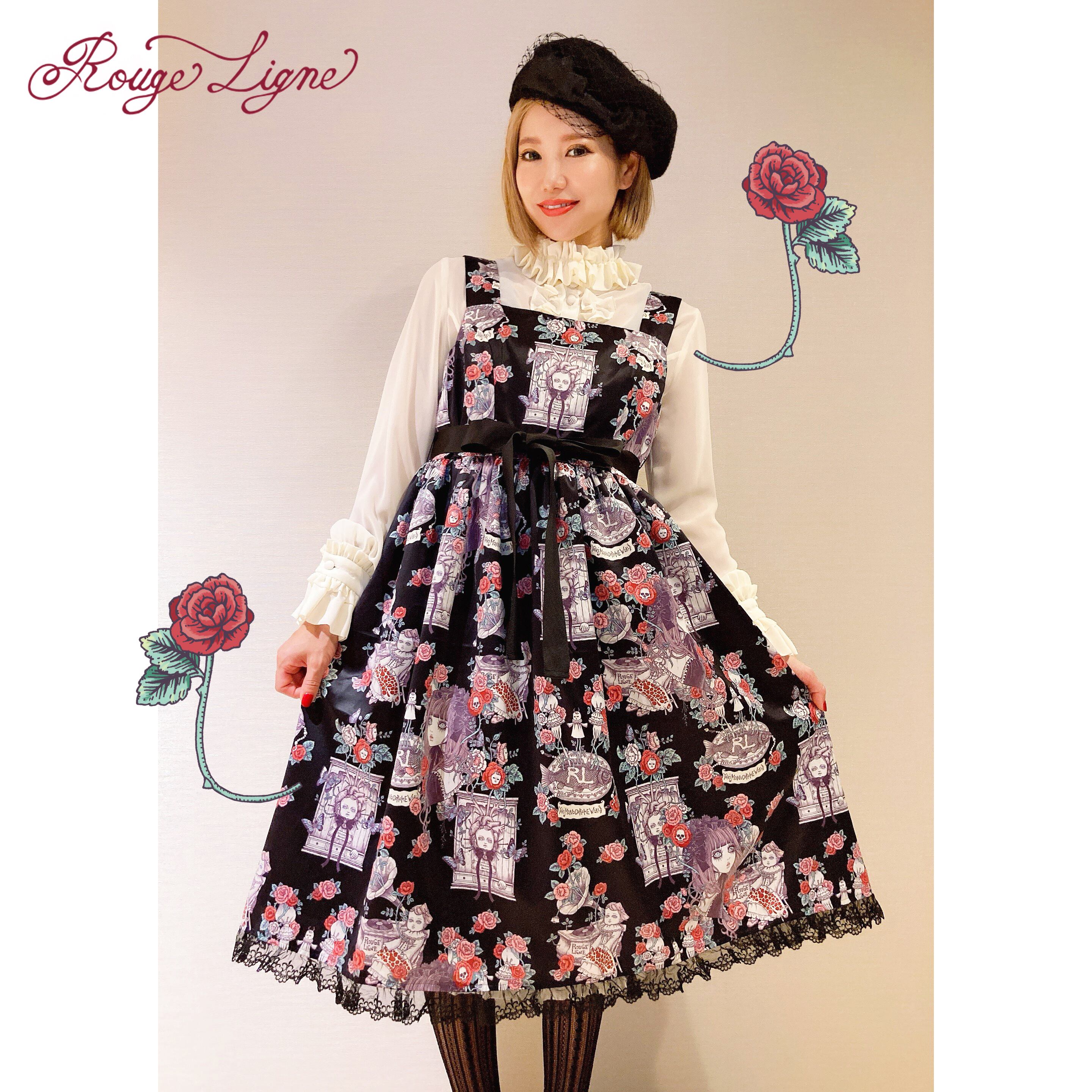 【Rouge Ligne】 生えてくるワンピース White