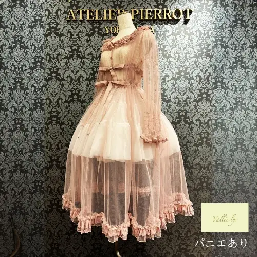 【Vallée lys】ヴァレリス Nocturne Tulle Cardigan 新色Gray/カーキ