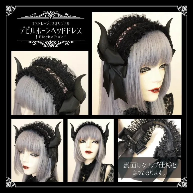 Estrellasデビルホーンヘッドドレス Estrellas】エストレージャス デビルホーンヘッドドレス／黒×ピンク