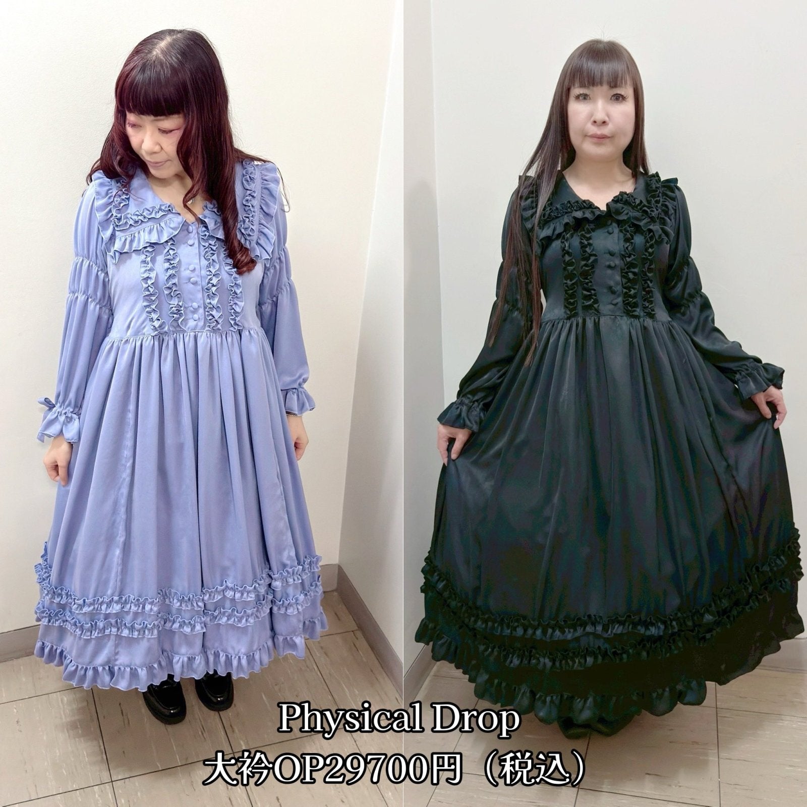 【Physical Drop】フィジカルドロップ 大衿フリルワンピース【黒・ポリエステル生地】