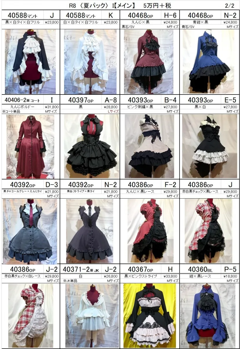 【MARBLE】MARBLE D人气单品严选总搭配包