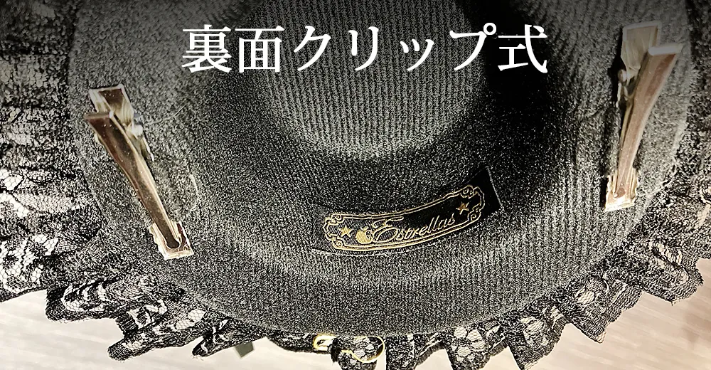 【Estrellas】エストレージャス Estrellasオリジナルミニハット/黒×白