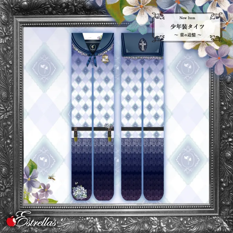 【Estrellas】エストレージャス 少年装タイツ-菫の追憶- M〜L/L〜LL