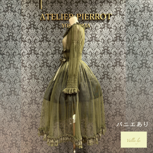 【Vallée lys】ヴァレリス Nocturne Tulle Cardigan 新色Gray/カーキ