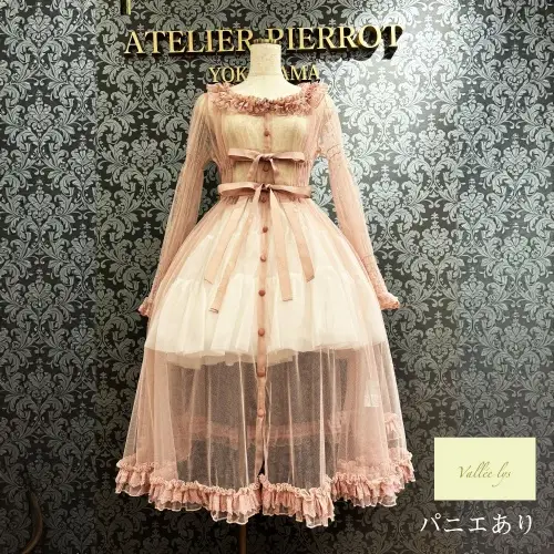 【Vallée lys】ヴァレリス Nocturne Tulle Cardigan 新色Gray/カーキ