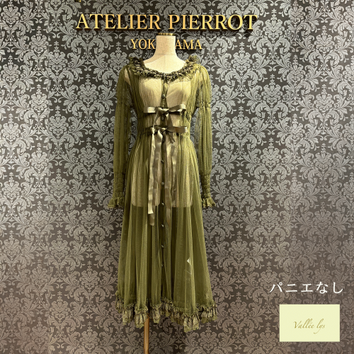【Vallée lys】ヴァレリス Nocturne Tulle Cardigan 新色Gray/カーキ