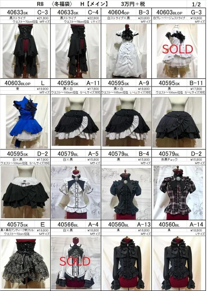 【MARBLE】MARBLE D人气单品严选总搭配包