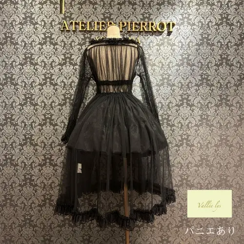 【Vallée lys】ヴァレリス Nocturne Tulle Cardigan 新色Gray/カーキ