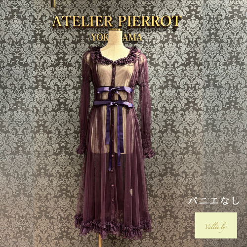 【Vallée lys】ヴァレリス Nocturne Tulle Cardigan 新色Gray/カーキ