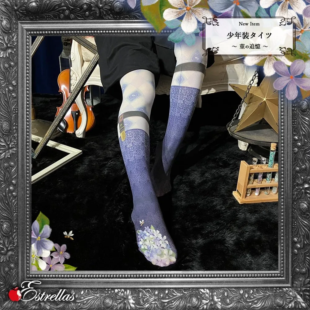 【Estrellas】エストレージャス 少年装タイツ-菫の追憶- M〜L/L〜LL