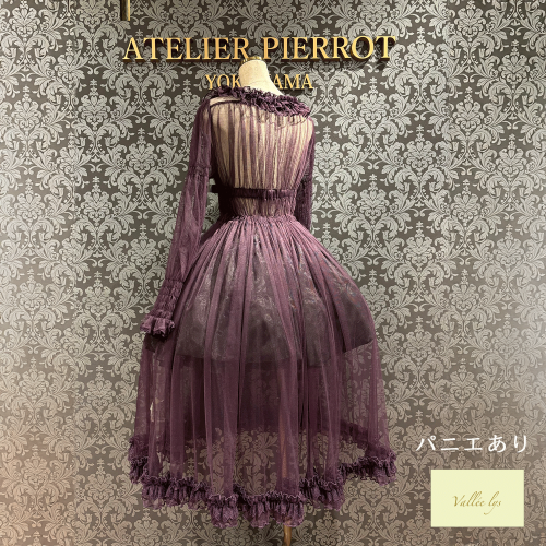 【Vallée lys】ヴァレリス Nocturne Tulle Cardigan 新色Gray/カーキ