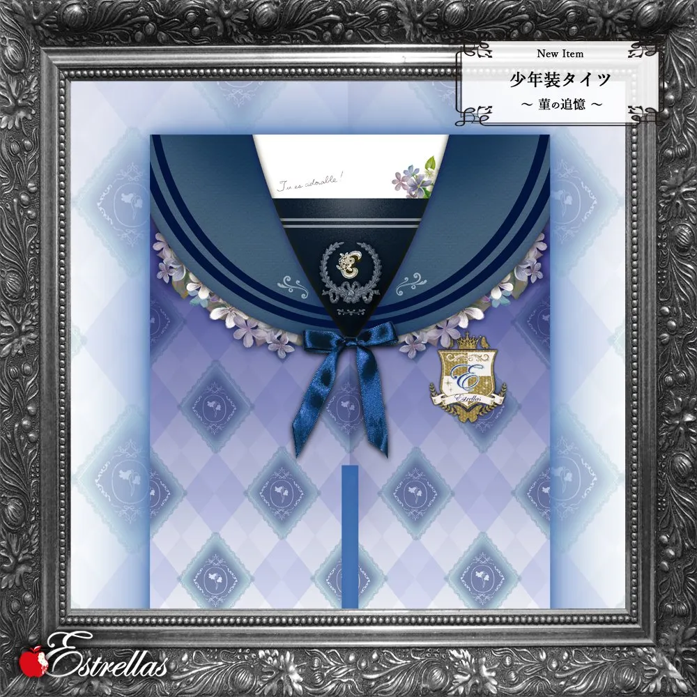 【Estrellas】エストレージャス 少年装タイツ-菫の追憶-/プラスサイズあり