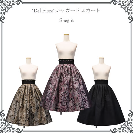 【Sheglit】シェグリット "Del Fiore"ジャガードスカート ボルドー/ブラウン/ブラック