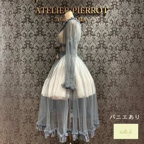 【Vallée lys】ヴァレリス Nocturne Tulle Cardigan 新色Gray/カーキ