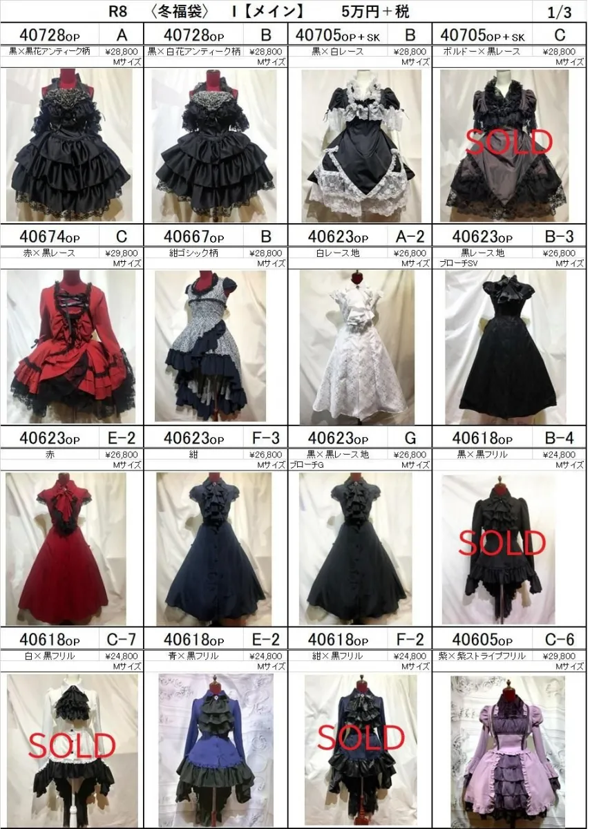 【MARBLE】MARBLE D人气单品严选总搭配包