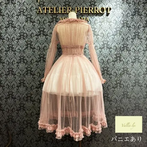 【Vallée lys】ヴァレリス Nocturne Tulle Cardigan 新色Gray/カーキ