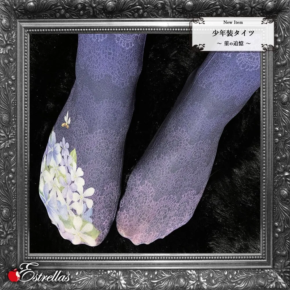 【Estrellas】エストレージャス 少年装タイツ-菫の追憶-/プラスサイズあり