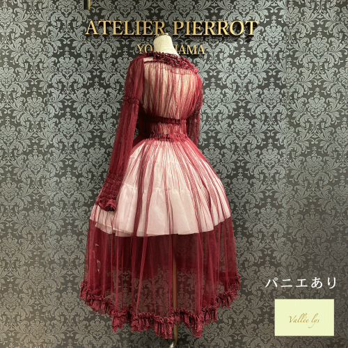 【Vallée lys】ヴァレリス Nocturne Tulle Cardigan 新色Gray/カーキ