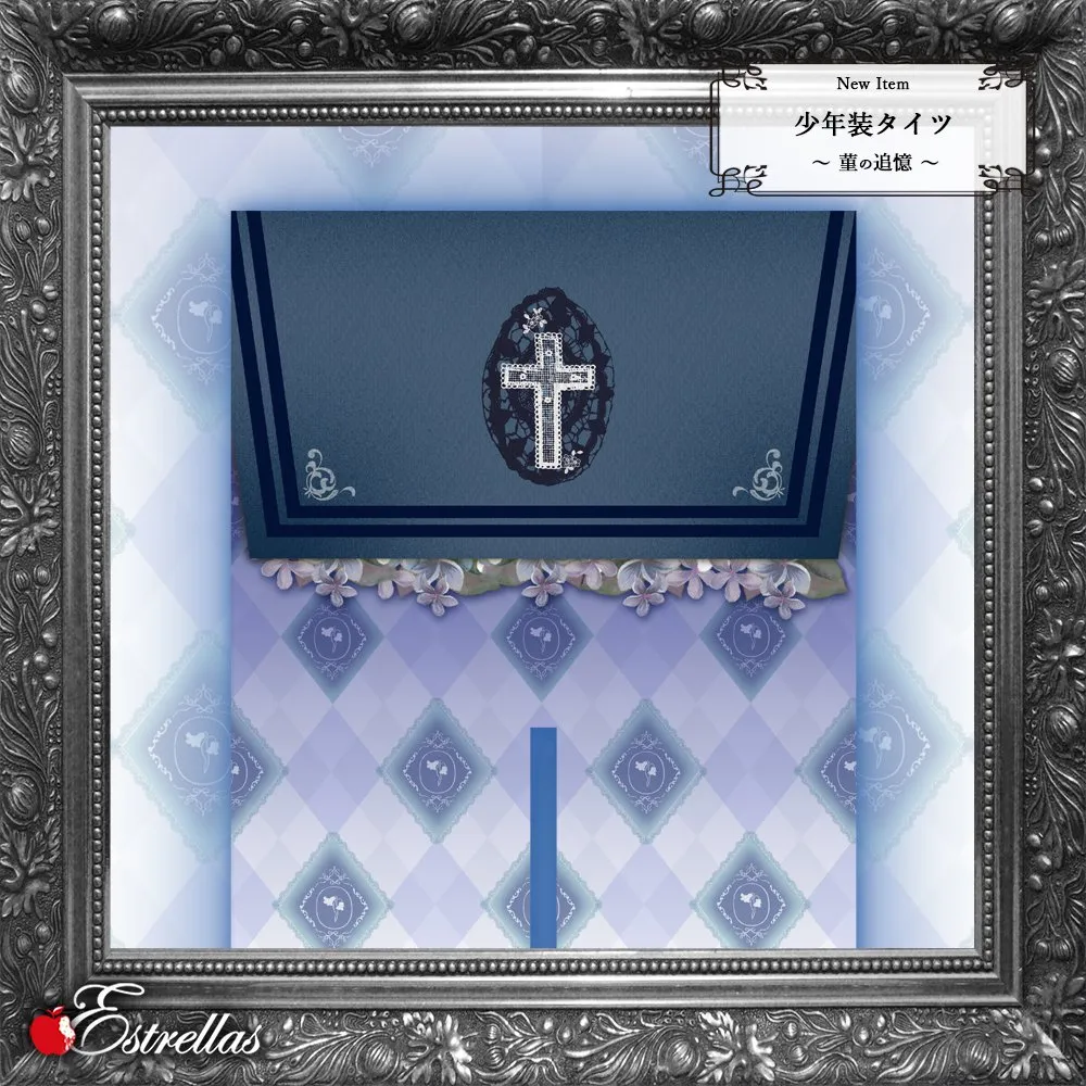 【Estrellas】エストレージャス 少年装タイツ-菫の追憶- M〜L/L〜LL