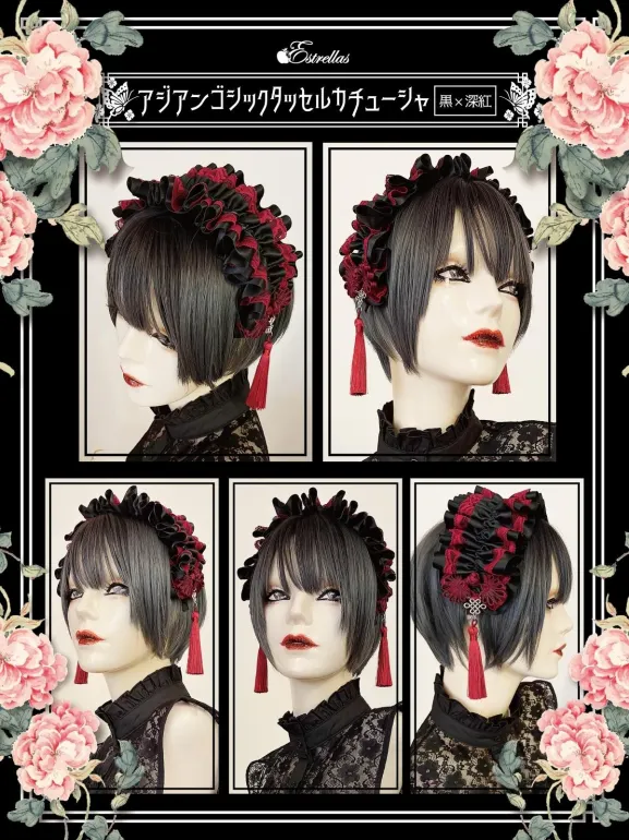 【Estrellas】エストレージャス アジアンゴシックタッセルカチューシャ/黒×真紅★ウィンターセール2月23日まで★