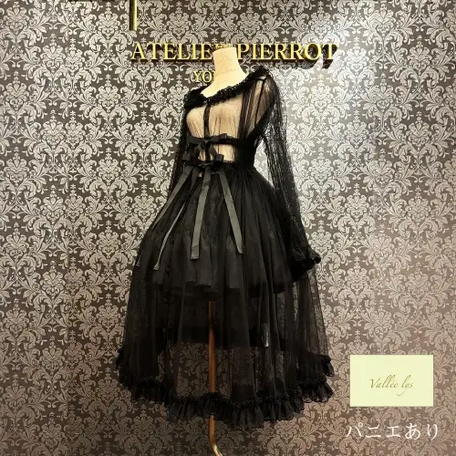 【Vallée lys】ヴァレリス Nocturne Tulle Cardigan 新色Gray/カーキ