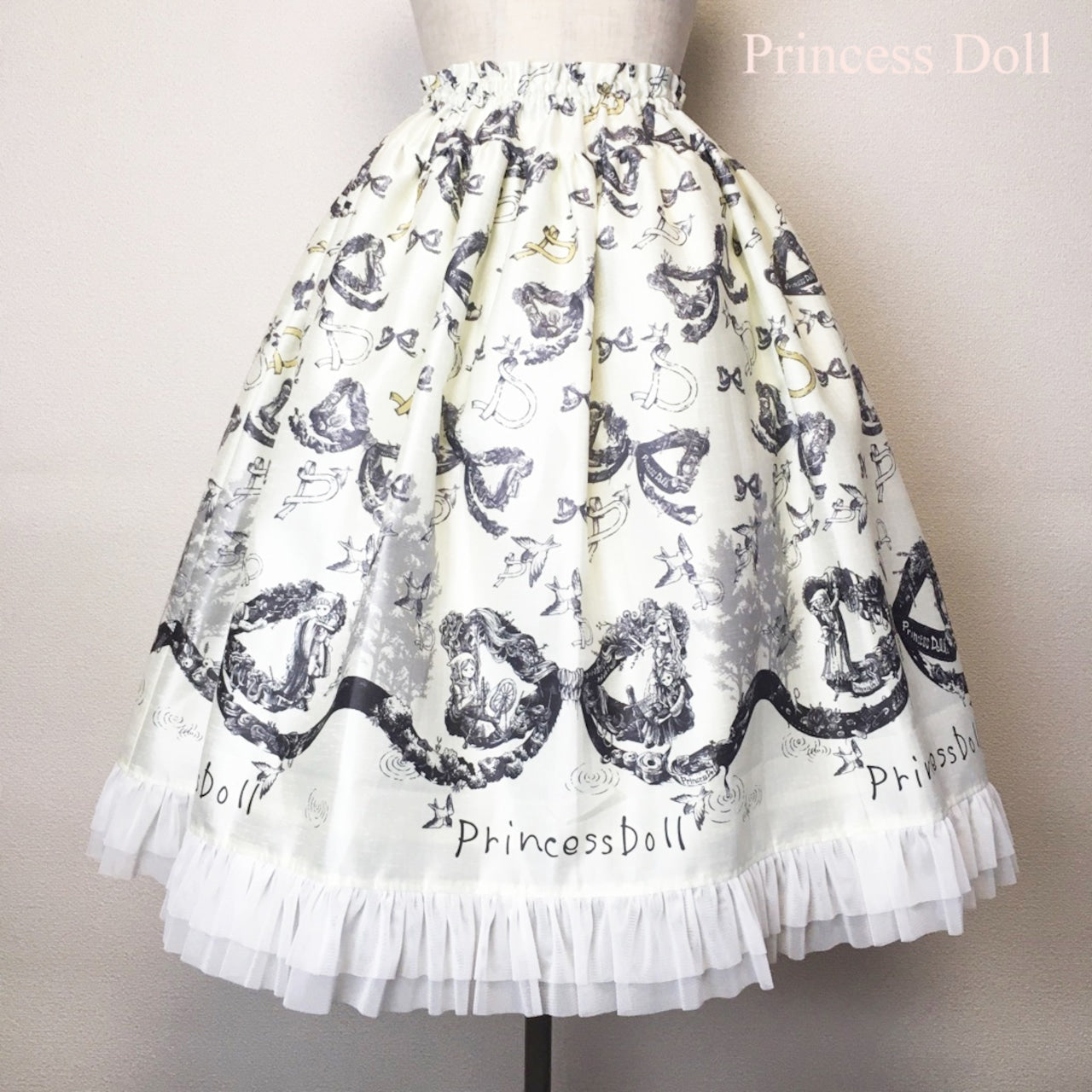 【Princess Doll】プリンセスドール わたしのためのリボン織りスカート/White