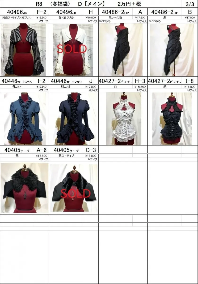 【MARBLE】MARBLE D人气单品严选总搭配包