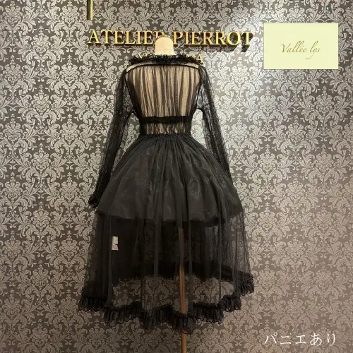 【Vallée lys】ヴァレリス Nocturne Tulle Cardigan 新色Gray/カーキ