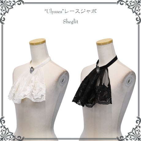 【Sheglit】シェグリット "Ulysses"レースジャボ ホワイト/ブラック
