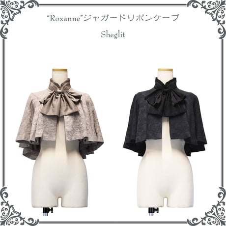 【Sheglit】シェグリット "Roxanne"ジャガードリボンケープ サンドベージュ/ブラック
