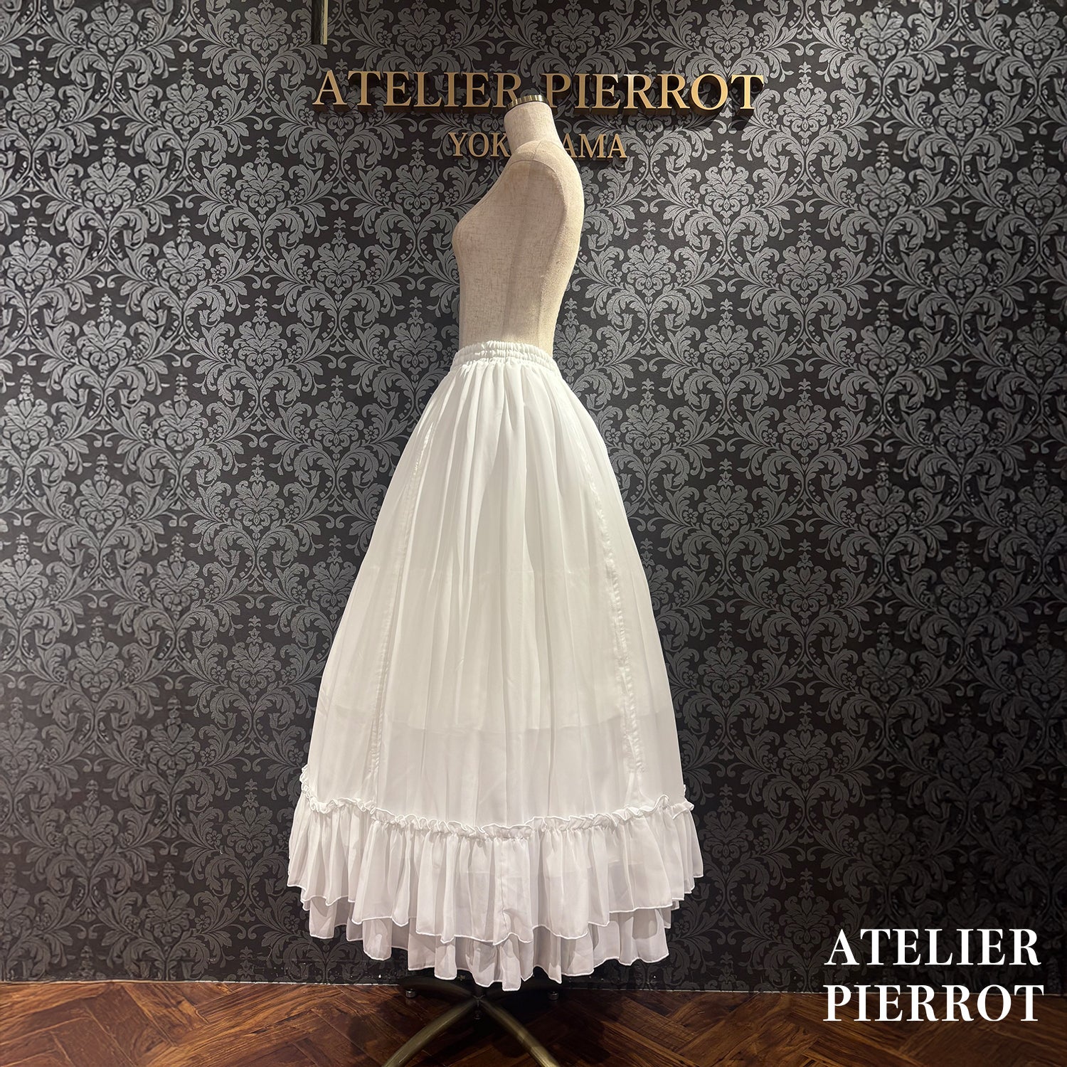 【ATELIER PIERROT】バッスルスカート ロング ホワイト/ボルドー/パープル/ブラック★ご予約受付中★