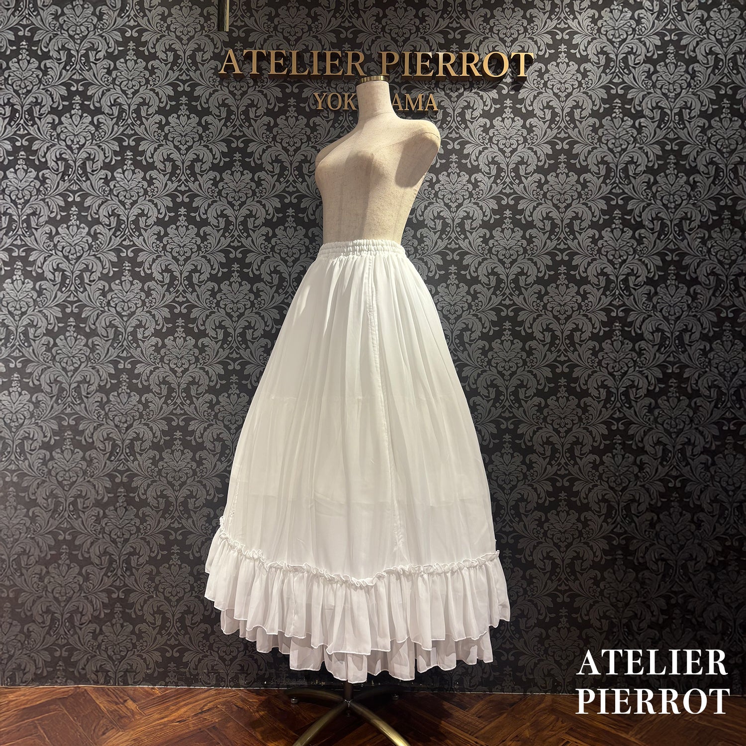 【ATELIER PIERROT】バッスルスカート ロング ホワイト/ボルドー/パープル/ブラック★ご予約受付中★