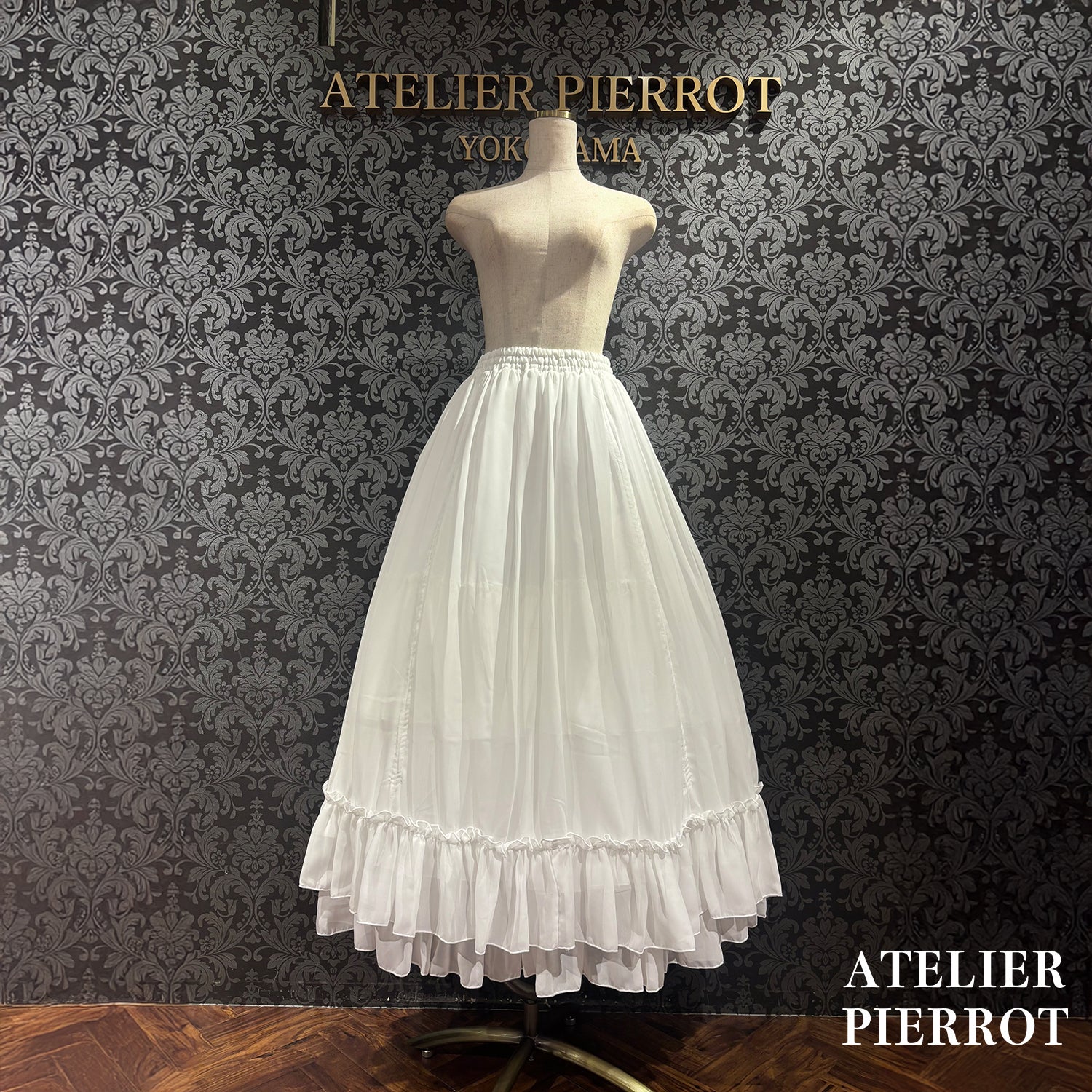 【ATELIER PIERROT】バッスルスカート ロング ホワイト/ボルドー/パープル/ブラック★ご予約受付中★