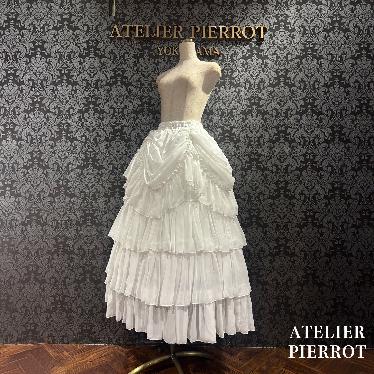 【ATELIER PIERROT】バッスルスカート ロング ホワイト/ボルドー/パープル/ブラック★ご予約受付中★