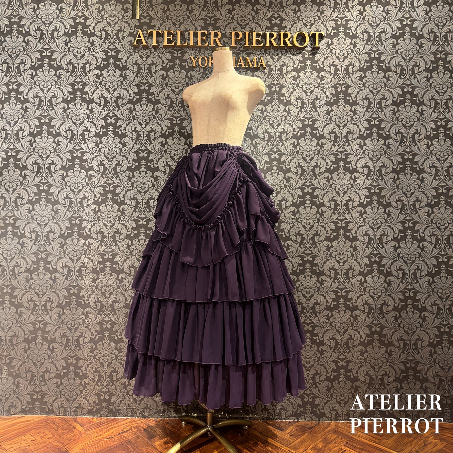 【ATELIER PIERROT】バッスルスカート ロング ホワイト/ボルドー/パープル/ブラック★ご予約受付中★