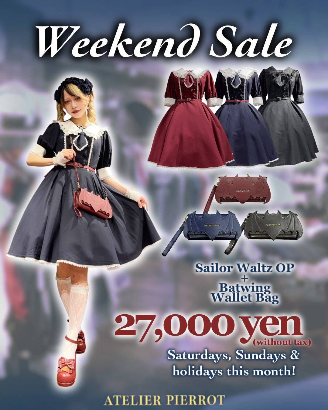 オンラインショップ限定！9月土日祝限定秋のお出かけコーデSET