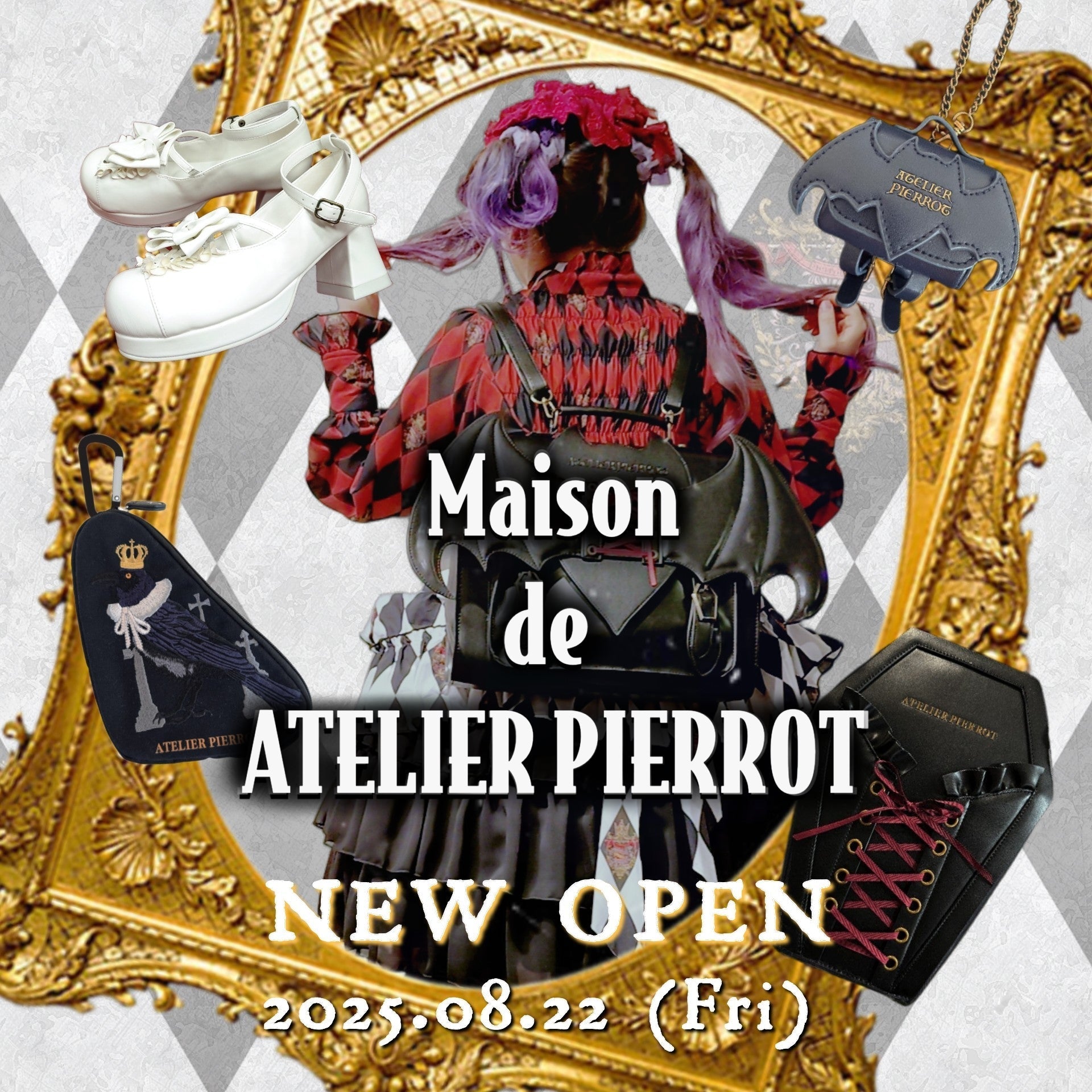 【新店舗情報/オープニングスタッフ募集】