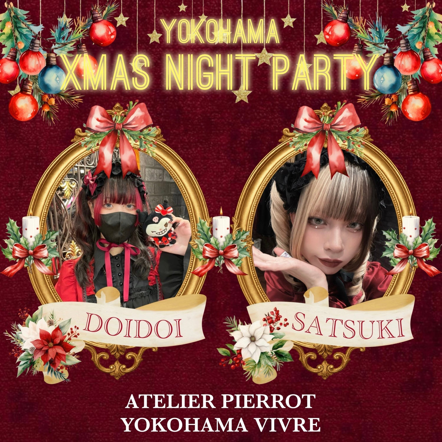 🎄Xmas Night Party🎄