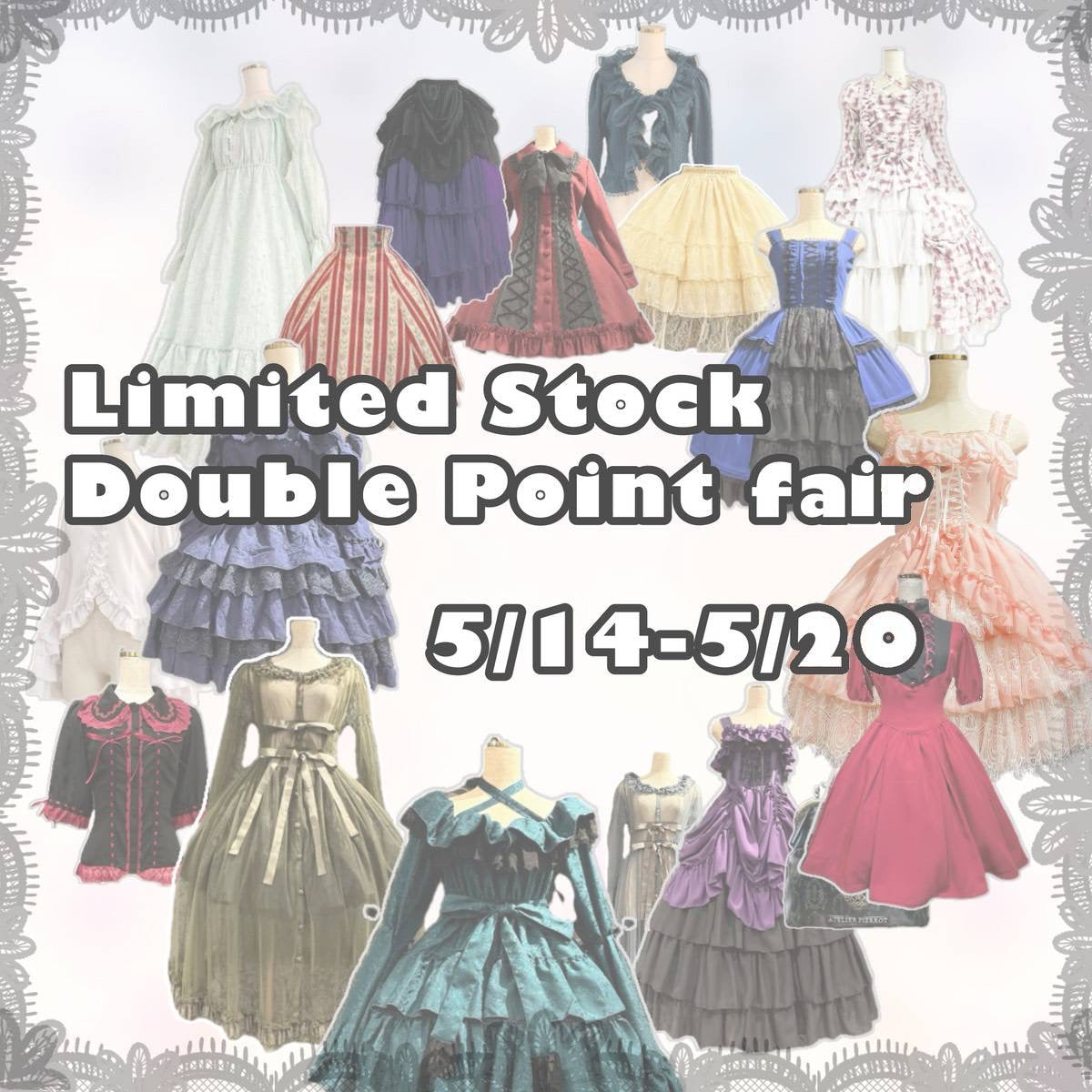 Limited Stockダブルポイントフェア