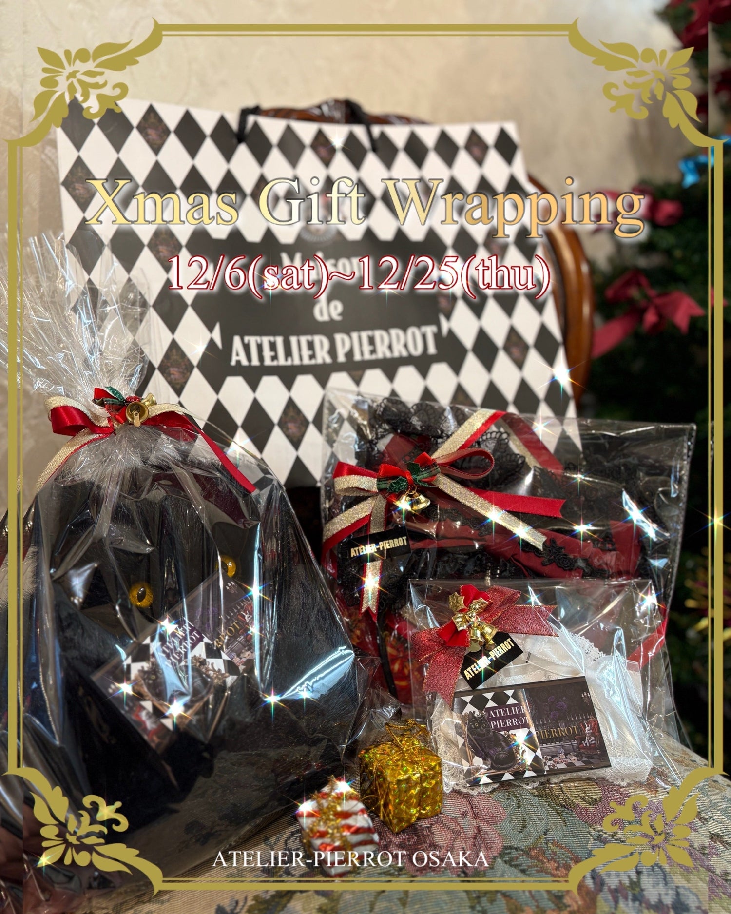 【大阪店】12/6(土)〜25(木)🎄Xmas Gift Wrapping🎁