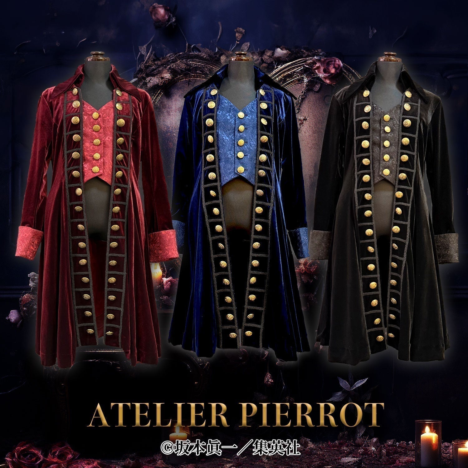 イノサン×ATELIER PIERROT コラボアイテム発売のお知らせ