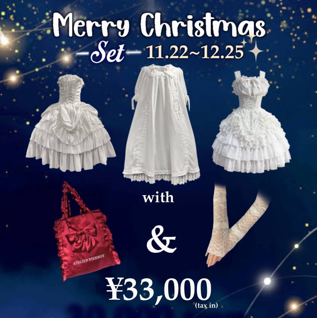 メリークリスマスセット発売！！