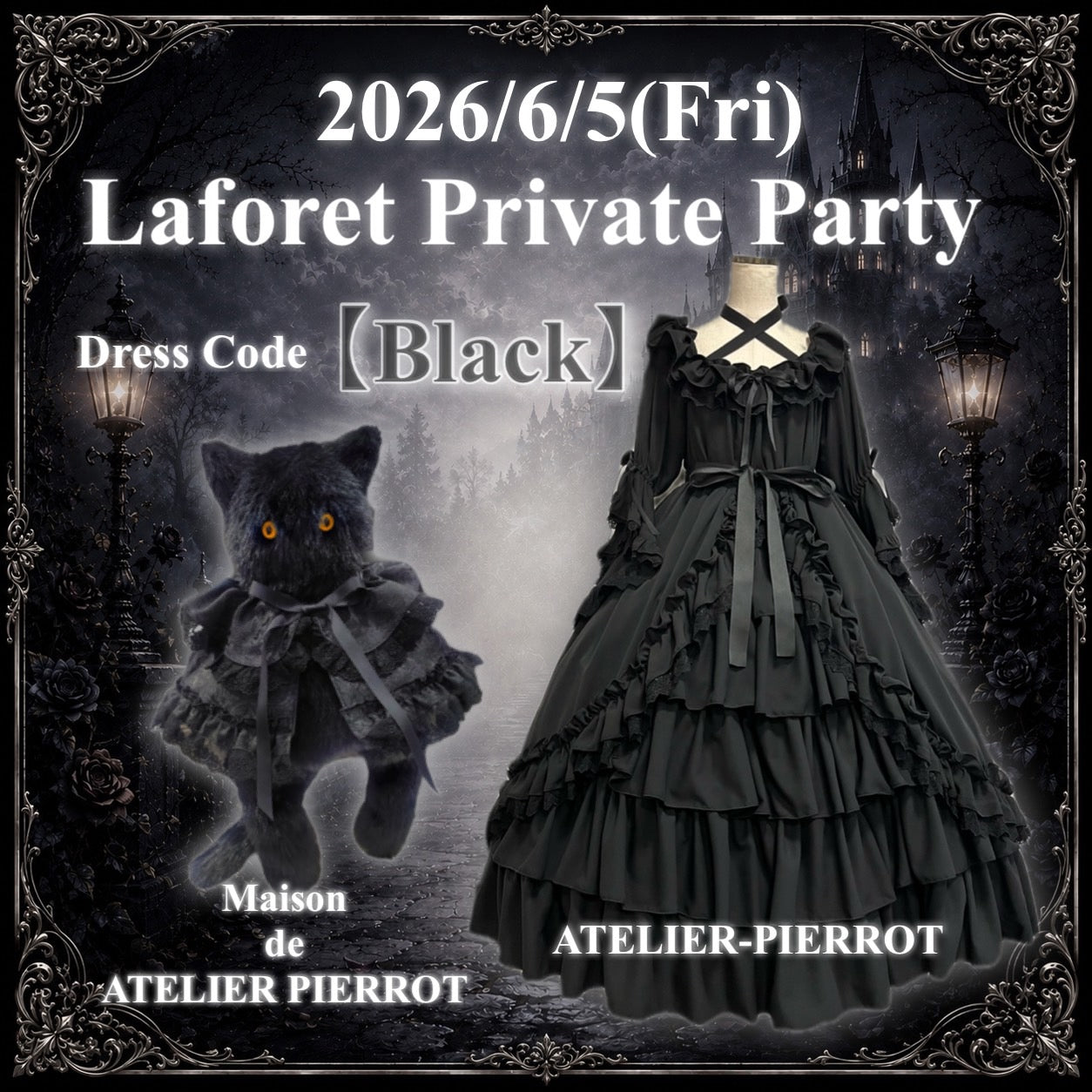 2026 Laforet Private Party “SUMMER”