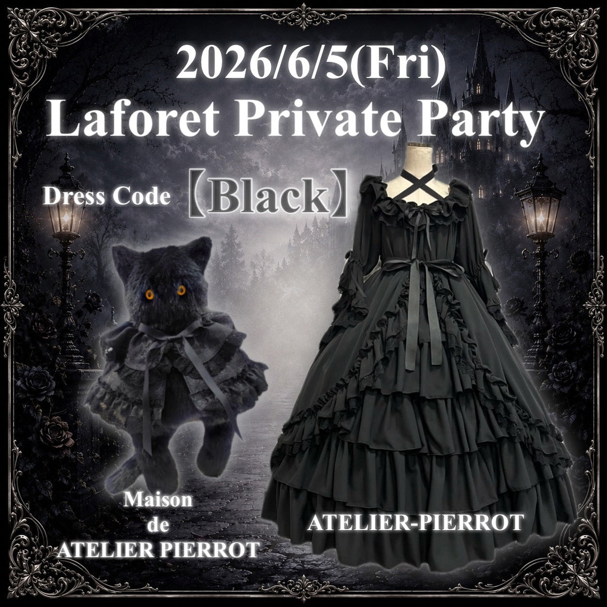 2026 Laforet Private Party “SUMMER”｜ATELIER-PIERROT アトリエピエロ