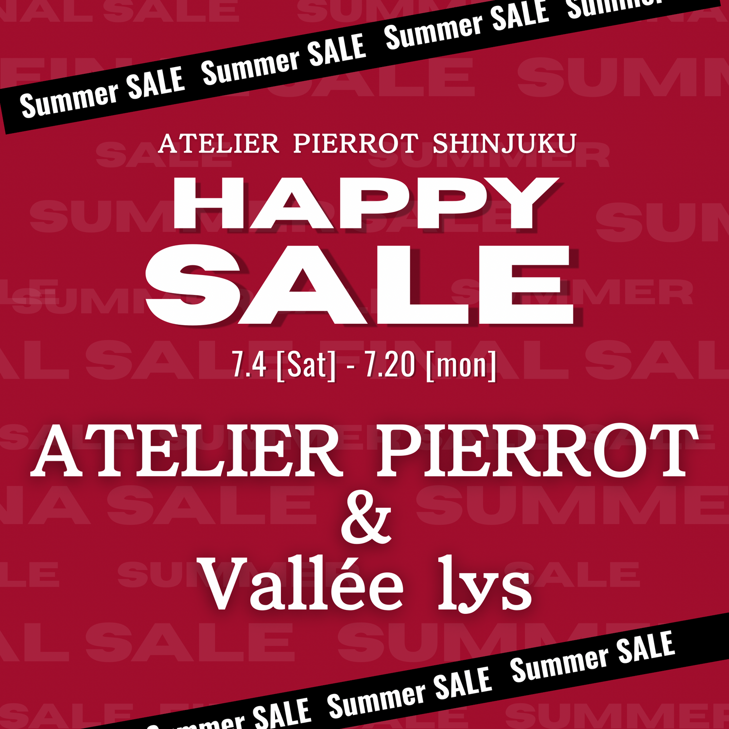 【新宿店】HAPPY SALE アトリエピエロ＆ヴァレリス編❣️