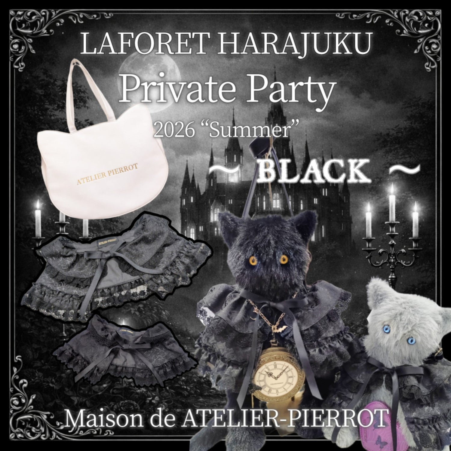 【メゾン原宿】LAFORET Private Party 2026“Summer”